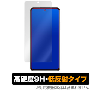 POCO F3 保護 フィルム OverLay 9H Plus for Xiaomi POCO F3 5G 9H 高硬度で映りこみを低減する低反射 シャオミー ポコ POCOF3 ポコF3