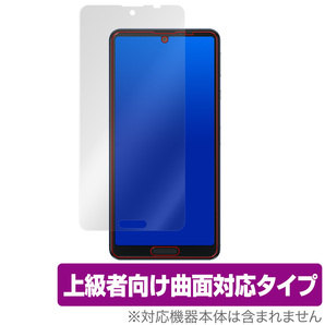 AQUOS sense4 SH41A / sense4 lite 保護 フィルム OverLay FLEX for AQUOS sense4 SH-41A / sense4 lite 曲面対応 高光沢 衝撃吸収の画像1