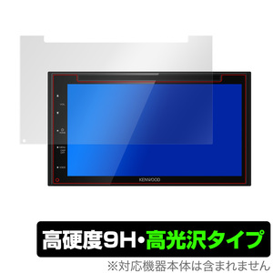 kenwood 2din DDX5020S 保護 フィルム OverLay 9H Brilliant for KENWOOD 2DIN DVD対応モニターレシーバー DDX5020S 9H 高硬度 高光沢