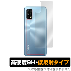 Oppo Realme7 Pro 背面 保護 フィルム OverLay 9H Plus for Oppo Realme 7 Pro 9H高硬度でさらさら手触りの低反射 オッポ リアルミー7 プロ