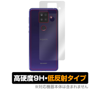 AQUOS sense4plus 背面 保護 フィルム OverLay 9H Plus for AQUOS sense4 plus 9H高硬度でさらさら手触りの低反射 アクオスセンス4プラス