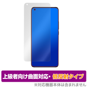 Xiaomi Mi 11 Ultra 保護 フィルム OverLay FLEX 低反射 for シャオミー スマートフォン ミー11 ウルトラ Mi11Ultra 曲面対応 低反射