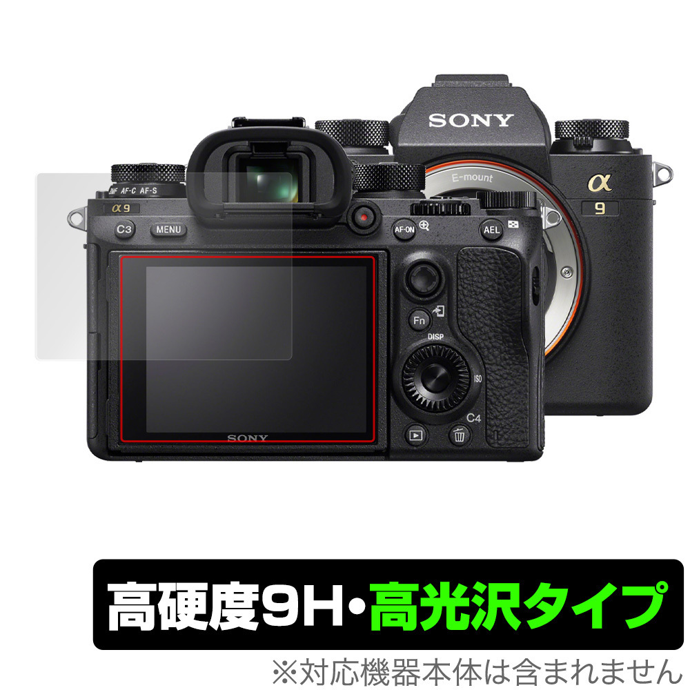 2025年最新】Yahoo!オークション -sony α7s iiの中古品・新品 2025年最新】Yahoo!オークション -sony α7s iiの中古品・新品