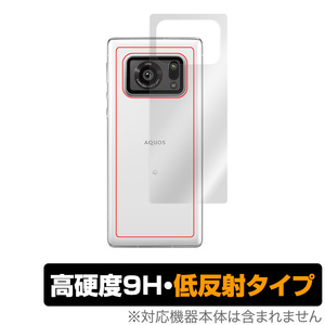 AQUOS R6 SH-51B A101SH 背面 保護 フィルム OverLay 9H Plus for AQUOSR6 SH51B / A101SH 9H高硬度でさらさら手触りの低反射 アクオスR6