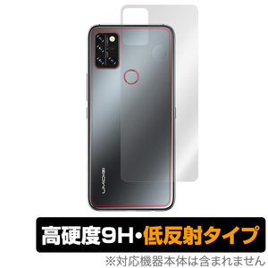 UMIDIGI A9 Pro 背面 保護 フィルム OverLay 9H Plus for UMIDIGI A9 Pro 9H高硬度でさらさら手触りの低反射 ユミディジ エーナイン プロ