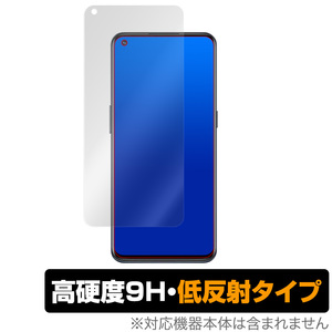 OnePlus Nord N10 保護 フィルム OverLay 9H Plus for OnePlus Nord N10 5G 9H 高硬度で映りこみを低減する低反射 ワンプラス ノード N10