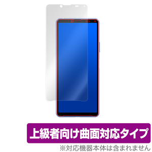 Xperia 10 III SO52B SOG04 Lite XQ-BT44 保護 フィルム OverLay FLEX for エクスペリア テン マーク3 ライト 曲面対応 高光沢 衝撃吸収