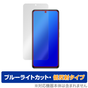 Xiaomi Redmi Note 11 Pro 保護 フィルム OverLay Eye Protector 低反射 for シャオミー レドミ ノート11Pro ブルーライトカット 反射低減