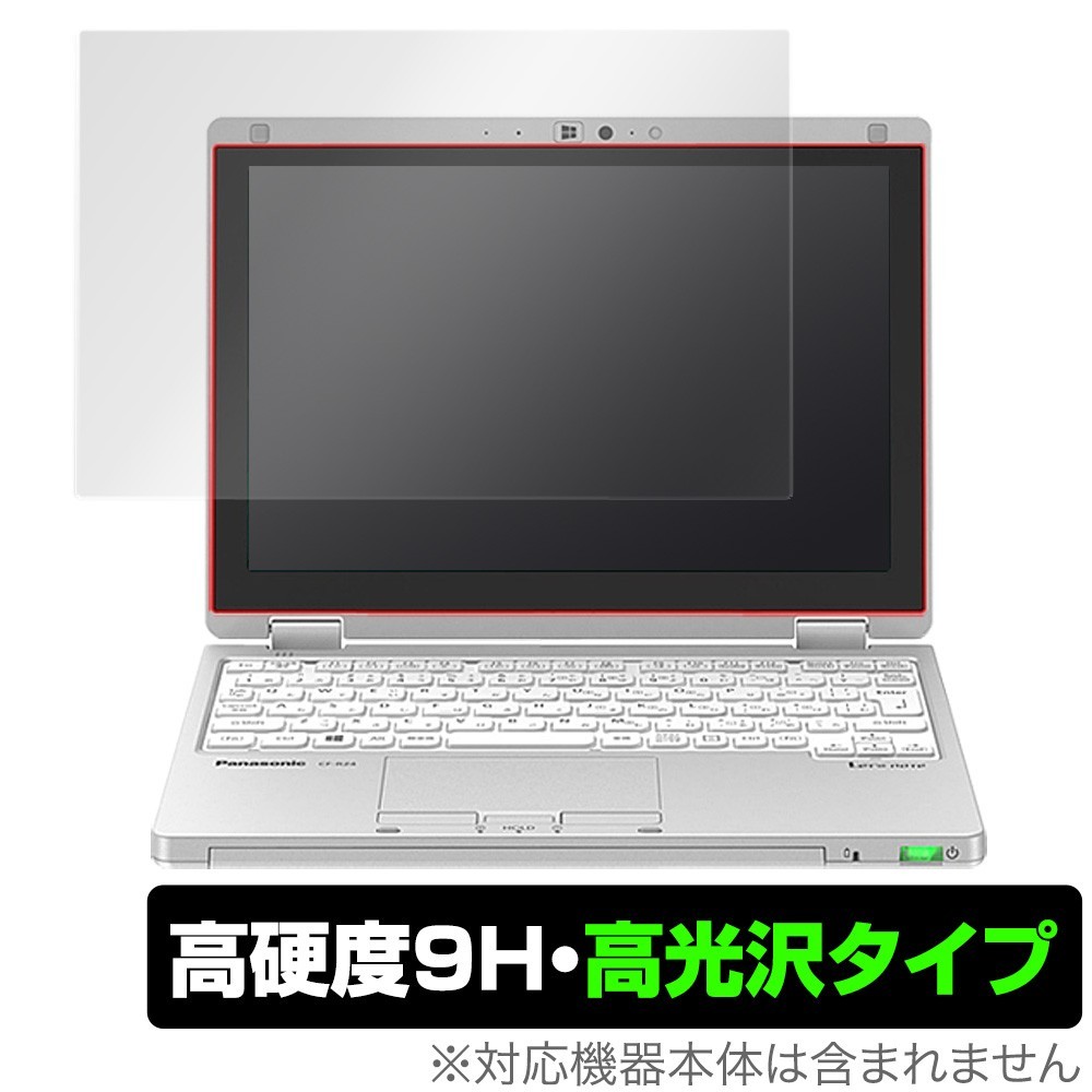 2025年最新】Yahoo!オークション -cf-rz8(コンピュータ)の中古品