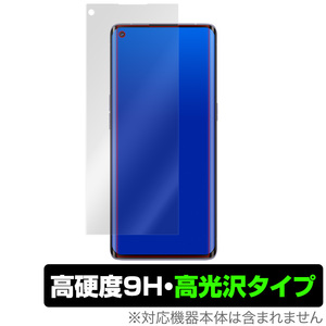 OPPO Reno 3 5G 保護 フィルム OverLay 9H Brilliant for OPPO Reno3 5G 9H 高硬度 高光沢 OPPOReno3 オッポ リノ オッポリノ3 A001OP