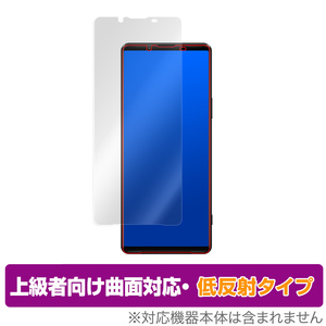 Xperia 1 III XQ-BC42 SO-51B SOG03 保護 フィルム OverLay FLEX for エクスペリア ワン マークスリー XQ-BC42 曲面対応 低反射 衝撃吸収