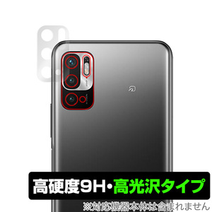 Redmi Note 10 JE XIG02 カメラ 保護 フィルム OverLay 9H Brilliant for au Xiaomi シャオミー レドミ ノート10 Note10 9H高硬度 高光沢