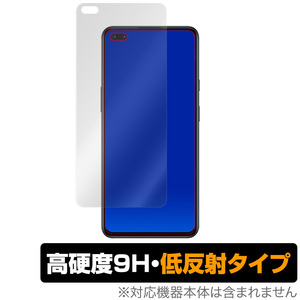 OnePlusNord 保護 フィルム OverLay 9H Plus for OnePlus Nord 9H 高硬度で映りこみを低減する低反射 ワンプラス ノード ワンプラス ノード