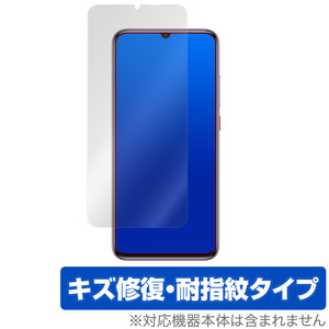 Xiaomi Redmi10X 5G 保護 フィルム OverLay Magic for Xiaomi Redmi 10X 5G キズ修復 防指紋 コーティング シャオミー レドミ10エックス