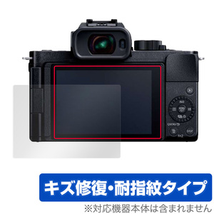 LUMIX G100 LUMIX S5 保護 フィルム OverLay Magic for パナソニック ルミックス 一眼カメラ DCG100 DCS5 キズ修復 防指紋 コーティング