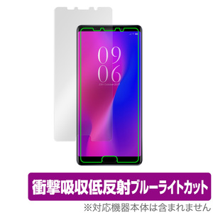 Elephone P11 3D 保護 フィルム OverLay Absorber for エレフォン スマートフォン P11 3D 衝撃吸収 低反射 ブルーライトカット 抗菌