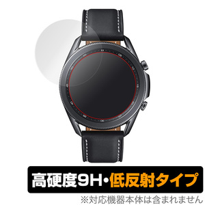 Galaxy Watch 3 45mm 保護 フィルム OverLay 9H Plus for Galaxy Watch3 45mm 9H 高硬度 低反射 ギャラクシーウォッチ3 GalaxyWatch3