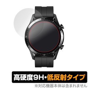 HUAWEIWATCH GT2 46mm 保護 フィルム OverLay 9H Plus for HUAWEI WATCH GT2 46mm (2枚組) 9H 高硬度 低反射 ファーウェイウォッチ