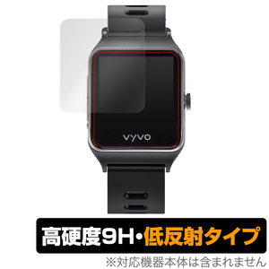 VYVO Vista Plus 保護 フィルム OverLay 9H Plus for VYVO Vista Plus (2枚組) 9H 高硬度 低反射 スマートウォッチ フィルム
