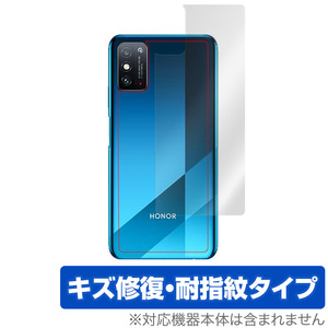 HonorX10 Max 5G 背面 保護 フィルム OverLay Magic for Honor X10 Max 5G 本体保護 キズ修復コーティング オナー エックステン マックス