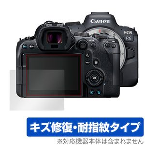 Canon EOS R6 保護フィルム OverLay Magic for キヤノン EOS R6 キズ修復 防指紋 コーティング EOSR6 イオスR6 デジカメ 保護 フィルム