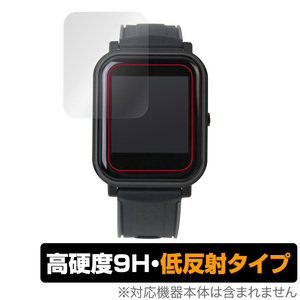 Bangle.js 2 The Open Smart Watch 保護 フィルム OverLay 9H Plus for Bangle js 2 ザ オープン スマートウォッチ 9H 高硬度 低反射