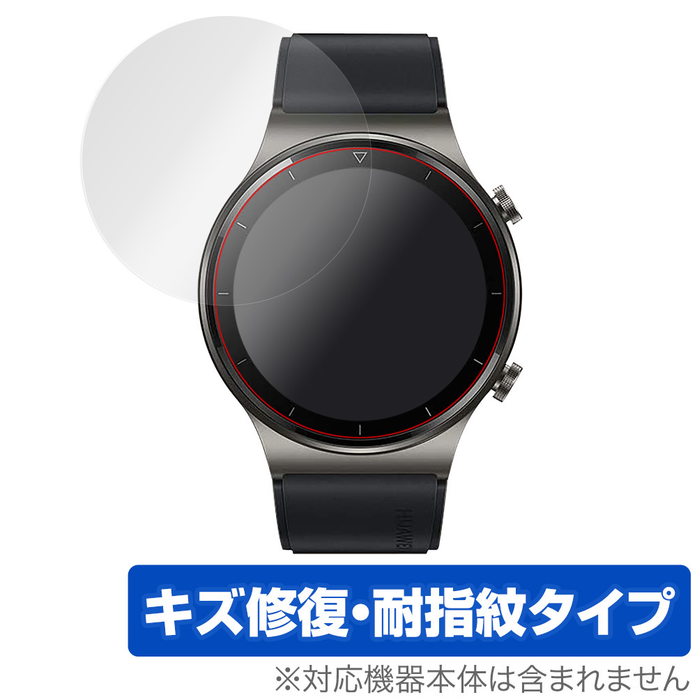 2025年最新】Yahoo!オークション -huawei watch gt 2 proの中古 2025年最新】Yahoo!オークション -huawei watch gt 2 proの中古