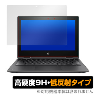 Chromebookx360 11 G3 EE 保護 フィルム OverLay 9H Plus for HP Chromebook x360 11 G3 EE 9H 高硬度 低反射 HP クロームブックx360