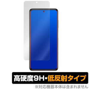 PocoX3 / PocoX3 NFC 保護 フィルム OverLay 9H Plus for Xiaomi Poco X3 / Poco X3 NFC 9H 高硬度 低反射 シャオミー ポコ