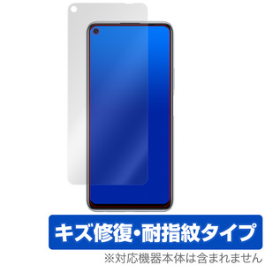 HUAWEI P40 lite 5G 保護 フィルム OverLay Magic for HUAWEI P40 lite 5G キズ修復 防指紋 コーティング ファーウェイ P40 ライト 5G