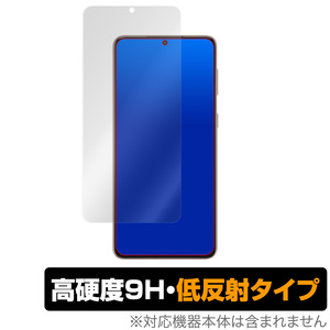 GalaxyS21+ 保護 フィルム OverLay 9H Plus for Samsung Galaxy S21+ 5G 9H 高硬度 低反射 サムスン ギャラクシーS21 プラス