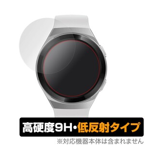 HUAWEI WATCH GT 2e 46mm 保護 フィルム OverLay 9H Plus for HUAWEI WATCH GT 2e 46mm (2枚組) 9H 高硬度 低反射 ファーウェイ