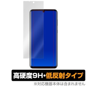 AQUOS zero2 保護 フィルム OverLay 9H Plus for AQUOS zero2 SH-01M / SHV47 9H 高硬度 低反射 アクオス ゼロ アクオスゼロ2 SH01M