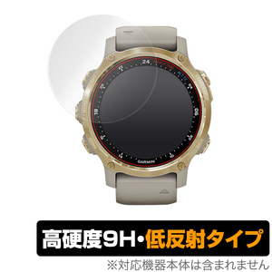 GARMIN Descent Mk2S 保護 フィルム OverLay 9H Plus for GARMIN Descent Mk2S 9H 高硬度 低反射 ガーミン ディセント マークツーエス