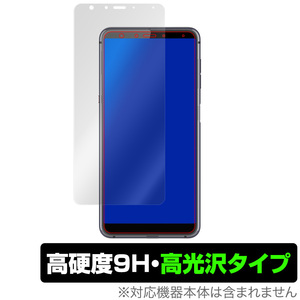 Hisense A6 保護 フィルム OverLay 9H Brilliant for Hisense A6 9H 高硬度で透明感が美しい高光沢タイプ ハイセンス A6