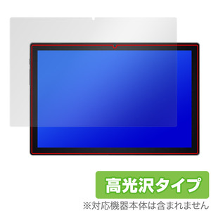 Plimpton PlimPad P50 保護 フィルム OverLay Brilliant for プリントン タブレット PlimPad P50 液晶保護 指紋がつきにくい 防指紋 高光沢