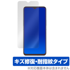 Hisense A6L 保護 フィルム OverLay Magic for Hisense A6L 液晶保護 キズ修復 耐指紋 防指紋 コーティング ハイセンス A6L