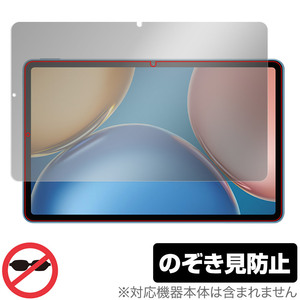 Honor Pad V7 保護 フィルム OverLay Secret for Honor Pad V7 タブレット 液晶保護 プライバシーフィルター のぞき見防止