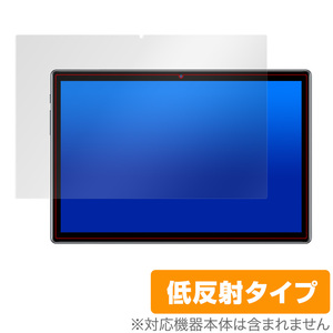 TECLAST P20 HD 保護 フィルム OverLay Plus for TECLAST P20HD 液晶保護 アンチグレア 低反射 非光沢 防指紋 テックラスト TECLASTP20 HD