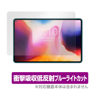 CHUWI HiPad Pro 保護 フィルム OverLay Absorber for チューイ ハイパッド プロ 衝撃吸収 低反射 ブルーライトカット アブソーバー 抗菌