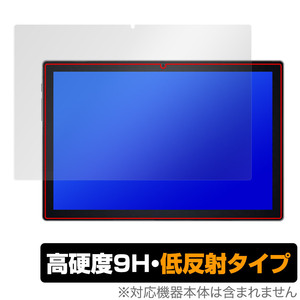 Plimpton PlimPad P50 保護 フィルム OverLay 9H Plus for プリントン タブレット PlimPad P50 9H 高硬度で映りこみを低減する低反射タイプ