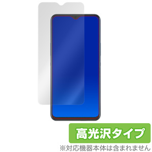 Hisense A6L 保護 フィルム OverLay Brilliant for Hisense A6L 液晶保護 指紋がつきにくい 防指紋 高光沢 ハイセンス A6L