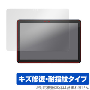 Hisense Q5 保護 フィルム OverLay Magic for Hisense Q5 液晶保護 キズ修復 耐指紋 防指紋 コーティング ハイセンス Q5