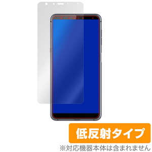 Hisense A6 保護 フィルム OverLay Plus for Hisense A6 液晶保護 アンチグレア 低反射 非光沢 防指紋 ハイセンス A6