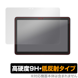 Hisense Q5 保護 フィルム OverLay 9H Plus for Hisense Q5 9H 高硬度で映りこみを低減する低反射タイプ ハイセンス Q5