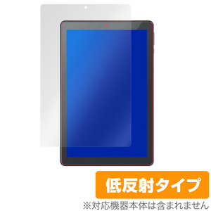 MatrixPadS21 保護 フィルム OverLay Plus for Vankyo MatrixPad S21 タブレット 10.1インチ 液晶保護 アンチグレア 低反射 非光沢 防指紋