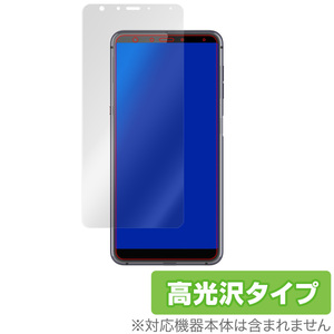 Hisense A6 保護 フィルム OverLay Brilliant for Hisense A6 液晶保護 指紋がつきにくい 防指紋 高光沢 ハイセンス A6