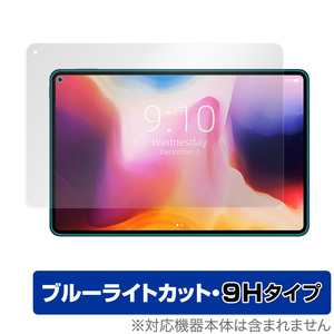 CHUWI HiPad Pro 保護 フィルム OverLay Eye Protector 9H for チューイ ハイパッド プロ 液晶保護 9H 高硬度 ブルーライトカット