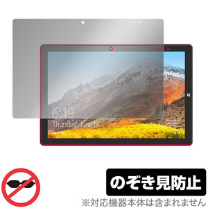 Teclast X11 保護 フィルム OverLay Secret for テクラスト X11 タブレットPC 液晶保護 プライバシーフィルター のぞき見防止