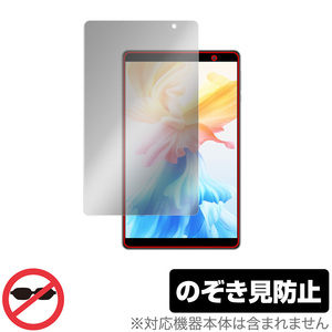 Teclast P85 保護 フィルム OverLay Secret for テクラスト タブレット P85 液晶保護 プライバシーフィルター のぞき見防止